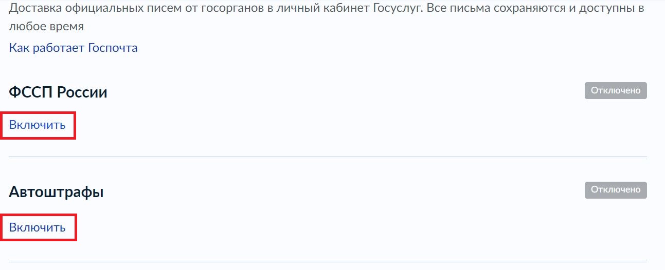 Госуслуги невозможно установить безопасное соединение